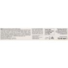 Bilka natúr homeopátiás fehérítő fogkrém citrom 75ml